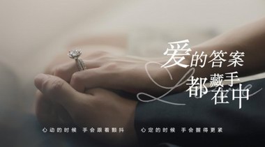 DR如何獲得全網關注度，階梯式傳播成重點