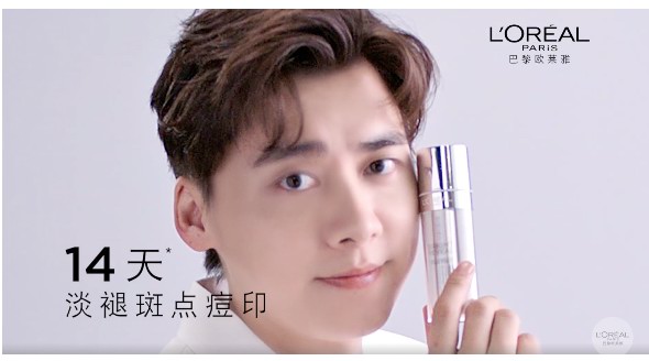 王牌專研新品全平臺首發，歐萊雅天貓超級品牌日打響科技美白戰
