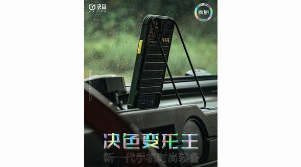 致敬越野精神，決色攜全新系列“變形王”炫酷來襲