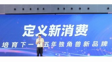 天貓升級男士、香水、寵物、潮玩4個新品類
