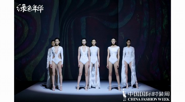 大楊蝶變力作 “碳中和”泳裝首秀——大楊集團綠色年華品牌高級定制泳裝新品發布會