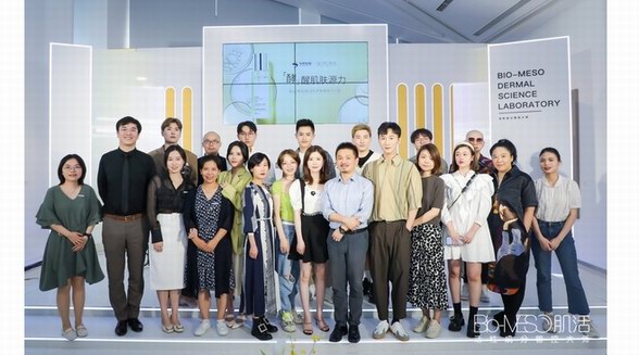 “酵”醒肌膚源力 華熙生物BM肌活要重新定義有效發(fā)酵