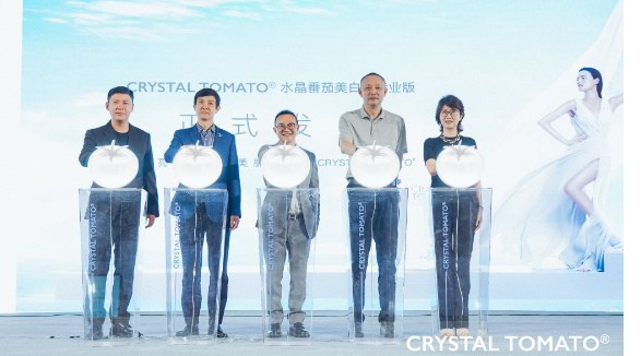 CRYSTAL TOMATO.水晶番茄美白丸專業版隆重上市發布