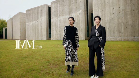 IMM尹默2021冬季大片發布丨時間旅人