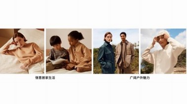 大師聯名Uniqlo U系列9月17日正式發售！0點開搶！未來美學 生活至「尚」