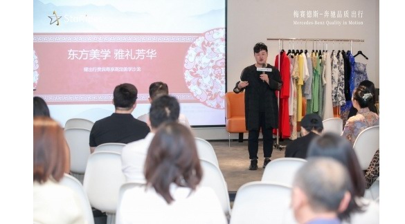 耀出行舉辦高定美學沙龍 與用戶共創服務體驗設計