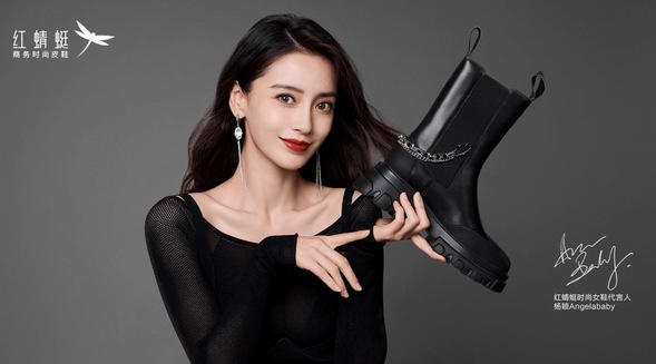 紅蜻蜓X Angelababy，釋放職場高階時(shí)尚魅力