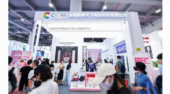 C-Life：借助數字化轉型的東風，實現智慧美業