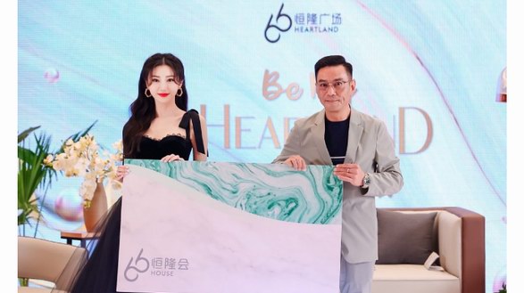 武漢恒隆廣場名品悉數閃亮登場，“從新·不設限”引領奢享生活