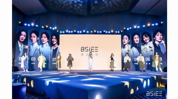 2021BSiEE本澀代言人活動完美收官，全新微商城同步亮
