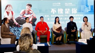 聯合國兒童基金會：打破沉默，促進心理健康需要每個人的參與