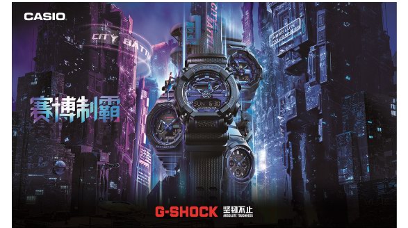 堅韌不止，賽博制霸！2021 G-SHOCK CITY BATTLE炫酷來襲