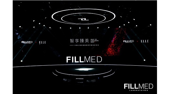 智享臻美 FILLMED x ELLE 2021中國口周抗衰趨勢研究報告發布會