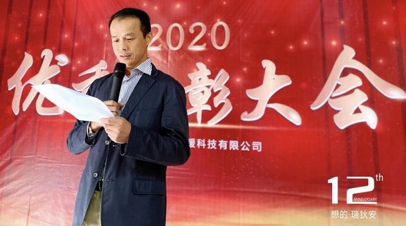 SHARNDY想的旗下企業“瑞狄安”廠慶日：相守相伴，同心逐夢贏未來