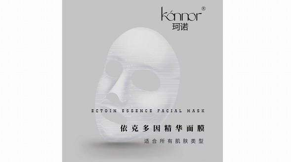 依克多因足量添加會(huì)怎樣？端羽生物上新精華面膜補(bǔ)齊珂諾護(hù)膚矩陣