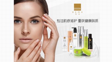 BEME蓓慕丨接受深海的饋贈，以實際行動保護海洋