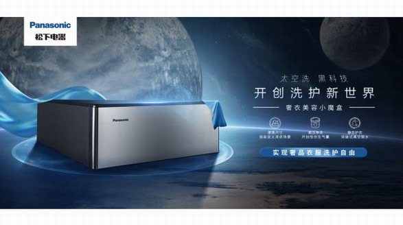 花6000元請一個(gè)洗衣“阿姨”回家，你愿意嗎？