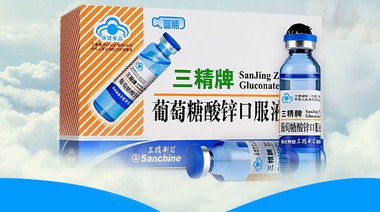 不留青春只留痘？該放出“鋅”招兒了