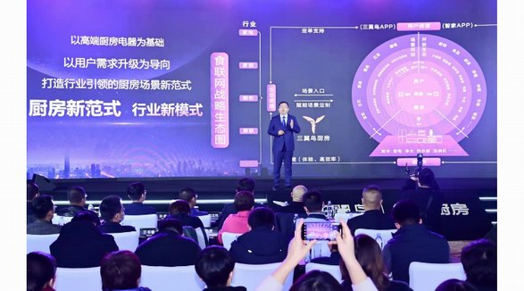 夯實全球第一陣營！海爾廚電發(fā)布網(wǎng)器、空間、服務3大廚房定制