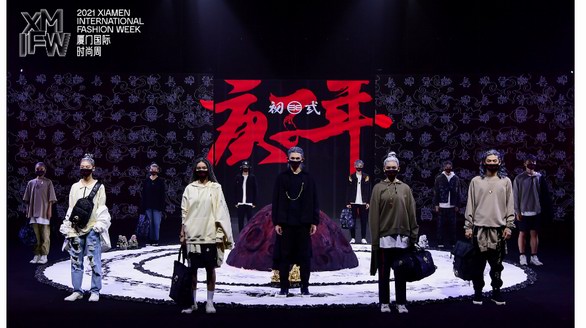 2021廈門(mén)國(guó)際時(shí)尚周TRENDY UP秀全新面貌，閃耀啟幕！ 