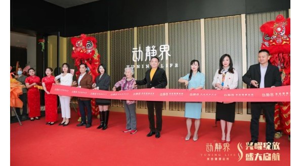 廣州珠江新城新晉網紅勝地,動靜界黑金旗艦成為美業時尚標桿