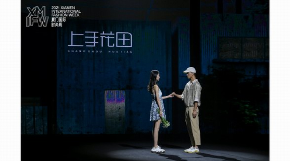 星光閃耀，2021廈門國際時尚周TRENDY UP秀Day 3完美收官！