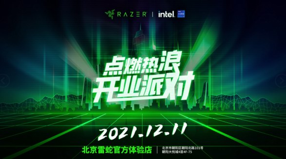 雷蛇線下體驗店北京店開業，Gamer的聚會新圣地？