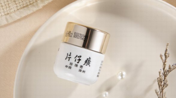 國貨經典，時代翹楚，小瓷瓶皇后牌片仔癀珍珠膏