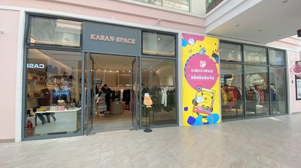 官宣！斯普瑞斯自營買手店KARAN SPACE正式營業！