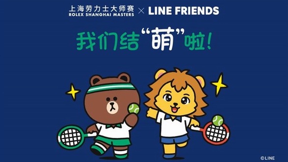 LINE FRIENDS結“萌”上海勞力士大師賽，開啟趣味運動新可能