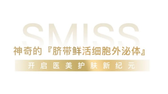 全國首發：假如你以為的抗衰指南，反而會加速你的衰老……