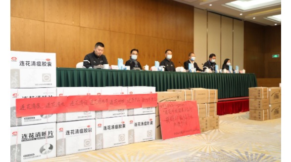 攜手同心 襄助冬奧 “連花呼吸健康公益行”捐贈連花產品助力冬奧