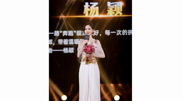 2021搜狐時尚盛典進取之夜盛大開啟 Angelababy獲“十年閃耀人物”龔俊摘“年度風尚人物”