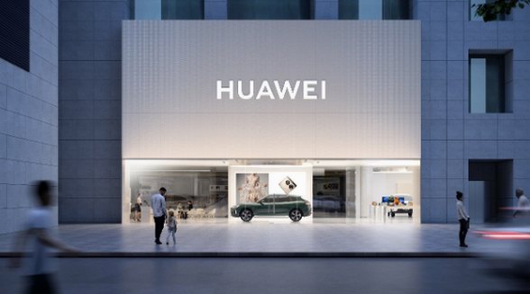 華為又有新動作：首家北京新概念店點亮華為零售新戰略