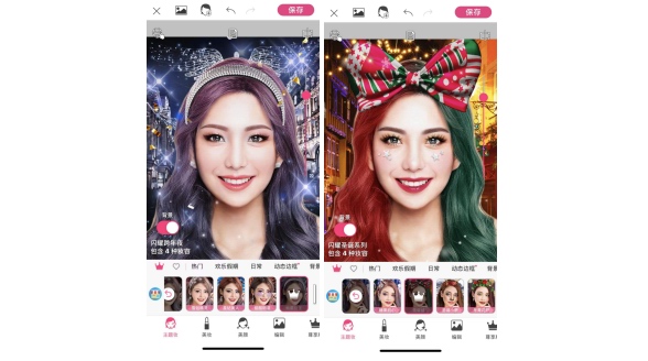 圣誕妝容也開始“內卷”了？更多美妝靈感上玩美彩妝APP
