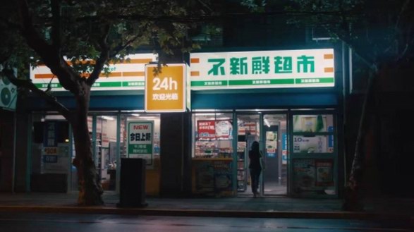 2022年怎么說出愛？《不新鮮超市》12月27日揭曉答案