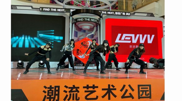 LEVVV樂贏首進(jìn)重慶渝北吾悅  潮趣開場(chǎng)·共耍潮圈
