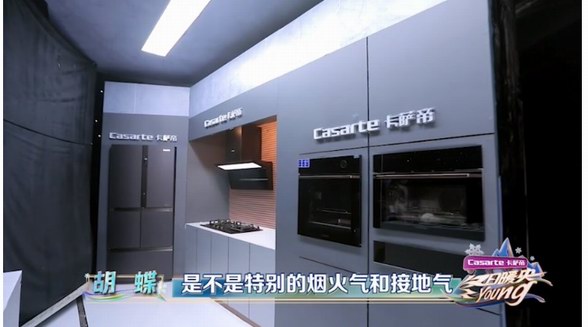 從央視到“花滑女王”，為何都選中卡薩帝？