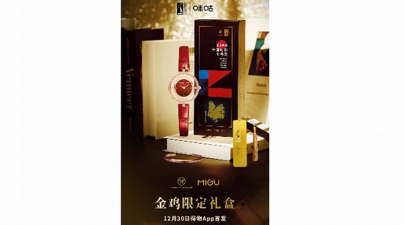獻給2021年中國金雞百花電影節的浪漫情書——Victoria Hyde星辰表