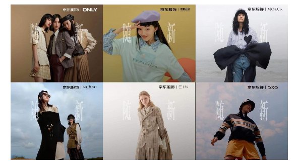 匯集全球最in單品，京東正在成為潮流聚集地