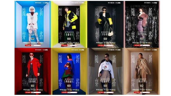 盤點(diǎn)2021：私人定制、專屬服務(wù)成服飾行業(yè)新趨勢(shì)