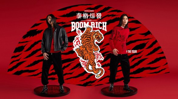 JACK & JONES發布虎年系列“泰格爆發 TIGER BOOM RICH”