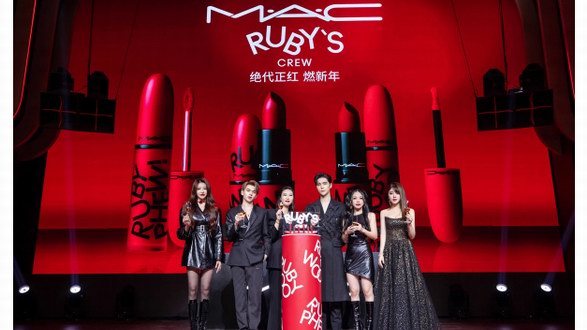 “絕代正紅，燃新年”， M·A·C魅可RUBY紅寶石系列全新上市