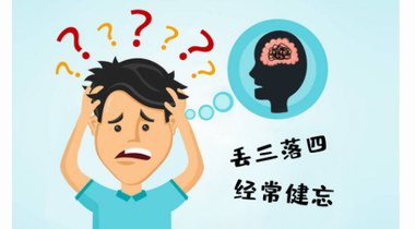 馬什么梅？什么冬梅？拯救記憶力的方法找到了！
