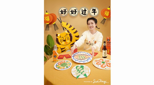京A精釀啤酒限定潮流周邊，創意十足玩轉虎年