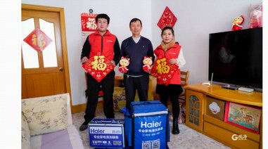 愛心陪伴，溫暖迎新春！海爾智家志愿者為空巢老人上門保養(yǎng)家電 