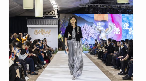 攜手推動時尚與色彩設計領域合作創新， BCBGMAXAZRIA與愛涂妝iLuv Vivid推出定制時裝系列