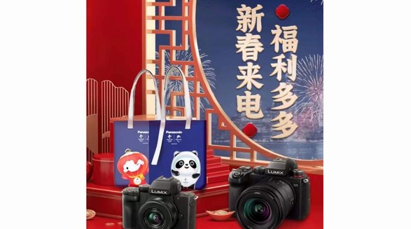  “嘀！“新年快樂!”請查收來自松下的“來電祝福”