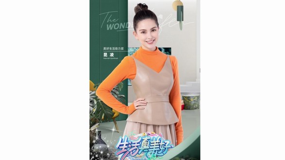 CALIDA攜手昆凌李菲兒亮相《生活真美好》，詮釋不一樣的美好生活態度