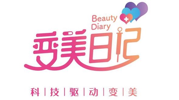 變美日記聯合安美推出儀器融資租賃，助力醫美機構資金周轉